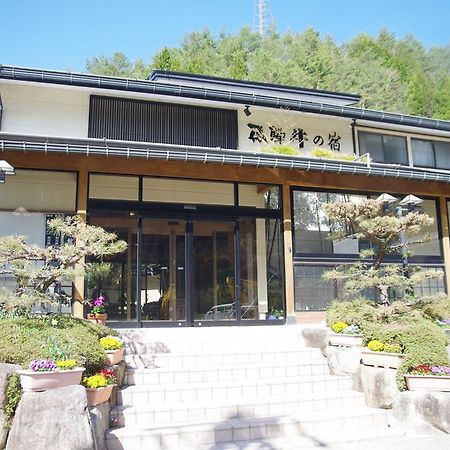 Ryokan Hida Beef Takayama  Extérieur photo