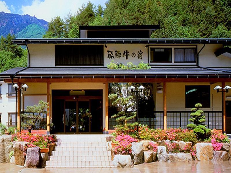 Ryokan Hida Beef Takayama  Extérieur photo
