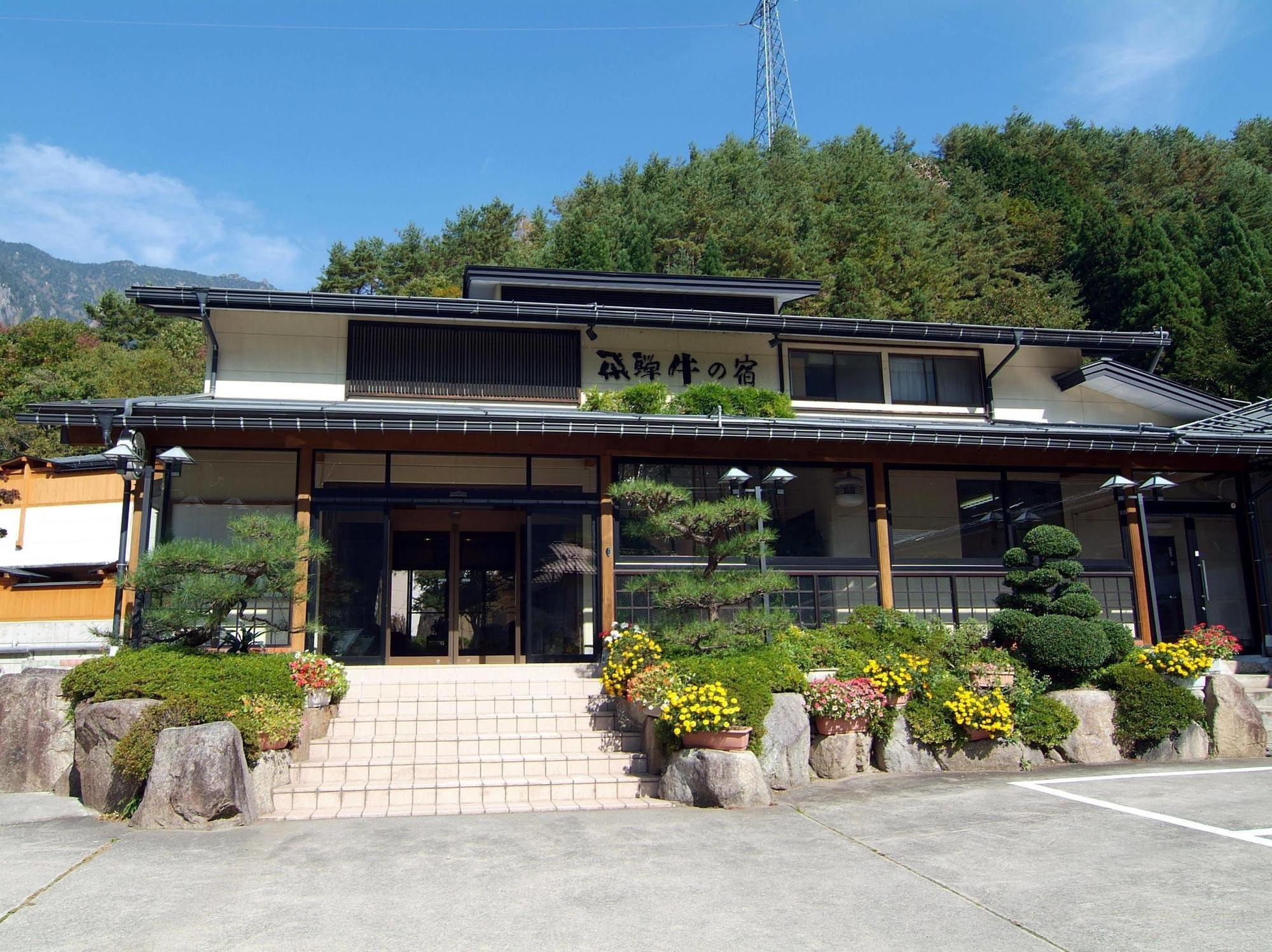 Ryokan Hida Beef Takayama  Extérieur photo